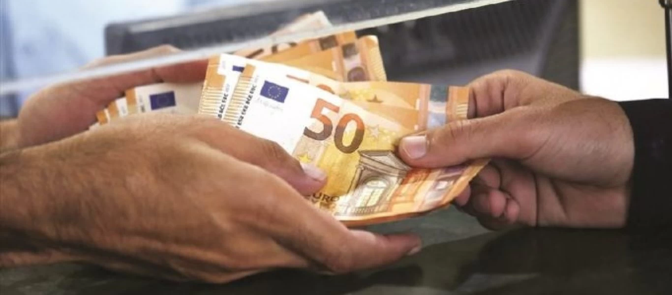 Επικουρική ασφάλιση: Τι είναι και ποιους ασφαλισμένους αφορά;